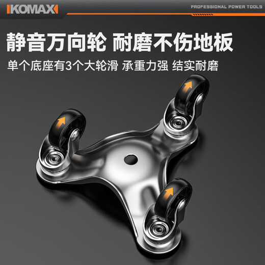 Komax household moving artifact heavy object moving wheel mover moving furniture steering universal wheel extra large universal wheel three-pointed star soft cushion model