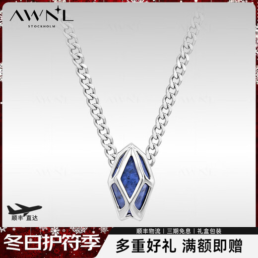 AWNL Fu Longfei's same style small crystal necklace for men Celestino blue line stone pendant light luxury fashion jewelry titanium steel chain 55cm