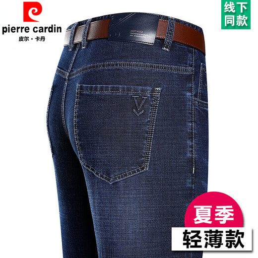 
Pierre CARDIN summer thin jeans men's high-waist loose pants middle-aged dad's high-end business casual trousers B3888 Zhonglan 30 [waist circumference 2 feet 3]