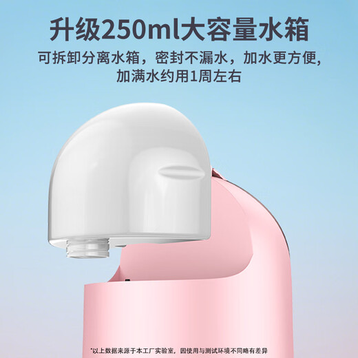 TrueX facial steamer hot and cold dual spray household facial moisturizing spray hydrating beauty instrument humidifier moisturizing nano mask hot spray facial steamer machine blackhead pore cleaner hot and cold three sprays 250 ml enlarged water tank + 3 sprays switchable facial steamer