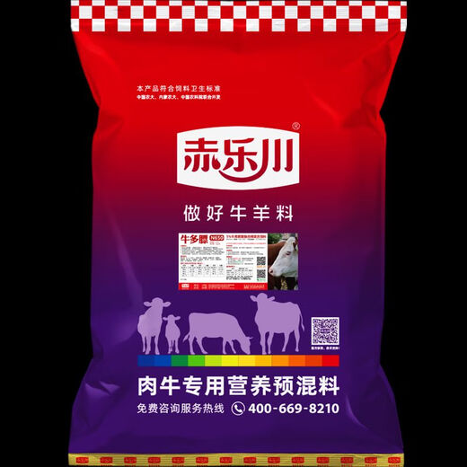 Chilechuan 5 fattening cattle multi-fat beef cattle premix feed for breeding cattle and sheep special fattening and growth-promoting rumen treasure 1 piece Logistics to the county need to pick up
