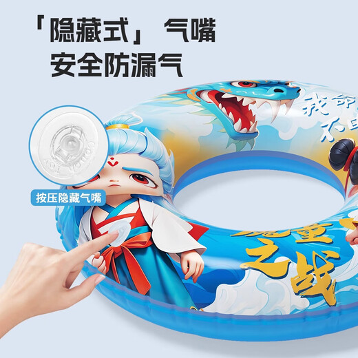 Schwimmring Kinder Ins Nezha ao Bing Cartoon Cartoon Anime Achselgut Schwimmring Erwachsener Anfänger, um Rollover Nezha ao Bing 70 Größen zu verhindern (40-80 Jin [Jin gleich 0,5 kg]) + Luftpumpe