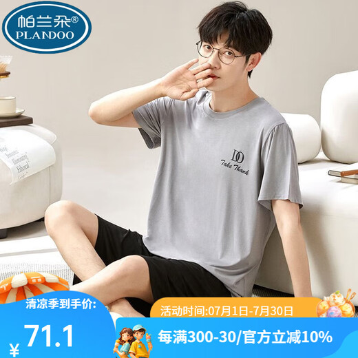 Palando Modal Men's Pyjamas Summer Shorts à manches courtes plus un ensemble de vêtements pour la maison d'été mince de grande taille 6624 XL 120-140Jin [Jin est égal à 0,5 kg]