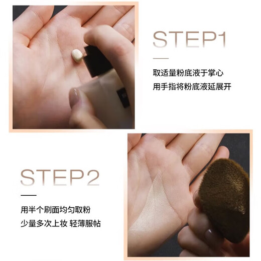 SHU UEMURA Botella cuadrada pequeña Fundación líquida para el maquillaje de aceite para mujeres Corrector natural Protección solar sin opacidad Piel seca