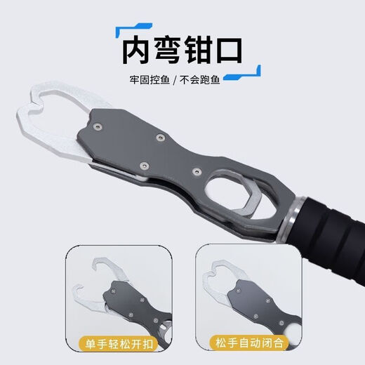 完壮多功能铝合金带称取鱼器控鱼器钓鱼钳夹鱼称渔具钳子路亚用品 平口银色