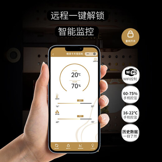 Vinocave cigar cabinet constant temperature moisturizing cigar cultivation with fingerprint lock imported cedar box precise ammonia removal cigar humidifier small home smart Wi-Fi remote V1 entry player smart cigar cabinet 50L