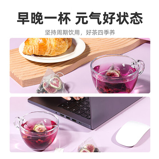 12 sacs de gaine de lin de Qilixiang Thé de mûrier pour les femmes, le sac à thé de wolfberry noir et le sac de thé de thé.
