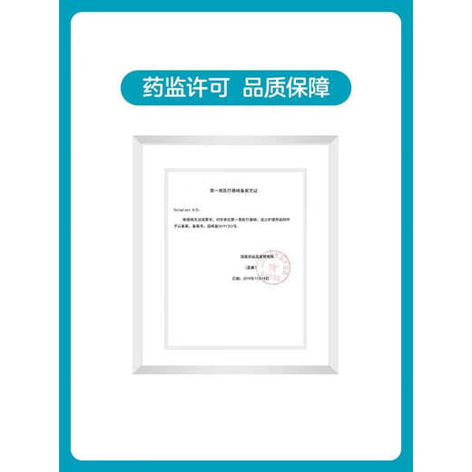 康乐保Brava造口袋防漏可塑贴环胶圈12030/12042造口护理用品附件 5个12030(厚2mm)