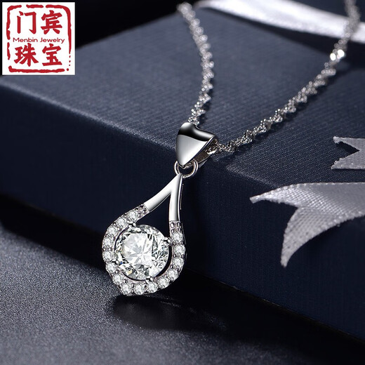 Menbin's Valentine's Day gift for his girlfriend new pt950 platinum necklace diamond pendant 18kl platinum diamond chain for children platinum necklace (yuanbao chain) + pendant