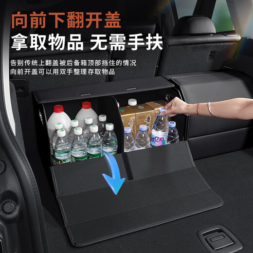 Wuji Peugeot 308 408 508 2008 4008 5008 Automobil-Kofferraum-Aufbewahrungsbox Autokaste Peugeot Spezialkofferraum Aufbewahrungsbox-Volcano Red Small 40*34*33 cm