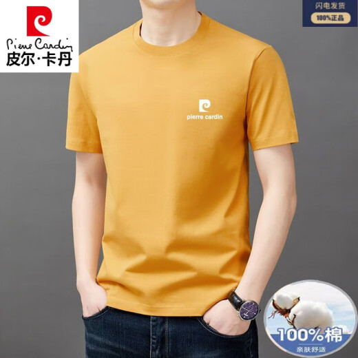 皮尔卡丹100%纯棉新疆棉短袖t恤男夏季中青年潮流休闲纯色宽松打底体恤 9929-灰色 S 165/84A 建议95-115斤