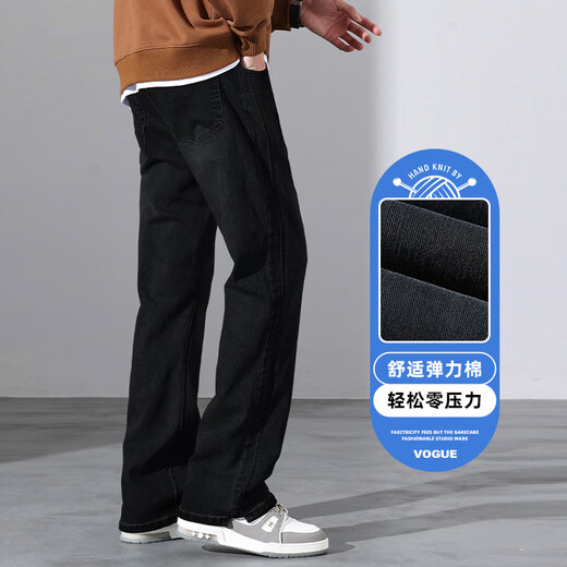 Playboy (PLAYBOY) Black Jeans Men's 2025 Summer Thin American Loose All-Match Casual Straight Pants High Street Wide Leg Men's Pants 9901 Black + 9031 Yellow Mud L [Size 30-31]