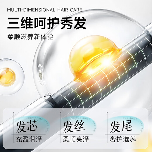 弹动【大牌试用】范丞丞同款鱼子酱护发素柔顺滋养护发去油保湿发膜