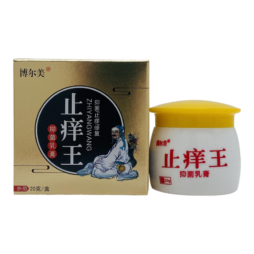 BOERMEI Anti-Ching-König Antibakterielle Creme Anti-Ching-König Antibakterielle Creme Antibakterielle Creme Antibakterielle Creme Topische authentische pflanzliche antibakterielle Creme SN9226 (gleiches Modell in der Apotheke) 1 Flasche