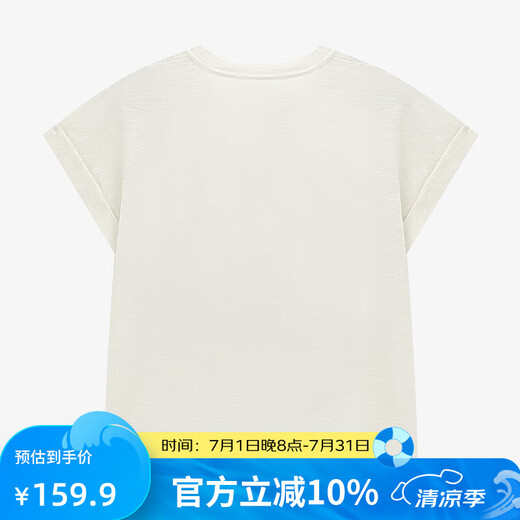 Basic House/Baijiaao Round Neck kurzärmelig gedrucktem Pullover Sommer Neuer lässiger und modischer Pullover für Frauen Beige M.