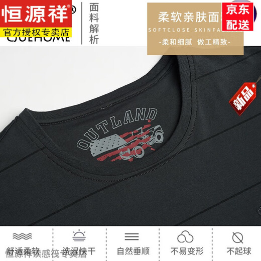
Hengyuanxiang dad summer summer short-sleeved T-shirt men's Father's Day clothes round neck middle-aged and elderly men's half-sleeved GDB9928 Navy Blue M 165