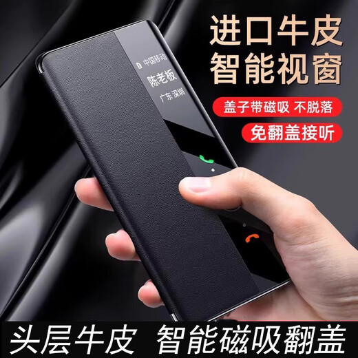 Guangdong Shenzhen Huawei Pura80 Mobiltelefon Fall 80pro echtes Leder 80pro + Magnetic Intelligent Flip Pura80ultra Ultra-dünn Full-Pack Anti-Fall Bracket Protective Case Licht Luxus luxuriöser hochwertiger Business-Trend, Top-Layer Cowide [glaze schwarz] magnetisch intelligentes Flip Leder-Hülle Huaweini80ultra-Glaze]