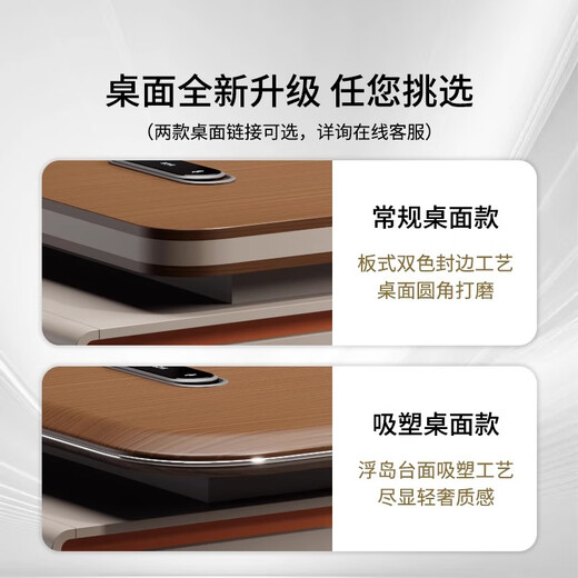 Yanhong boss desk simple modern table and chair combination new Chinese style executive desk single president desk manager supervisor furniture 2.6 meters boss table + boss chair (blister desktop)