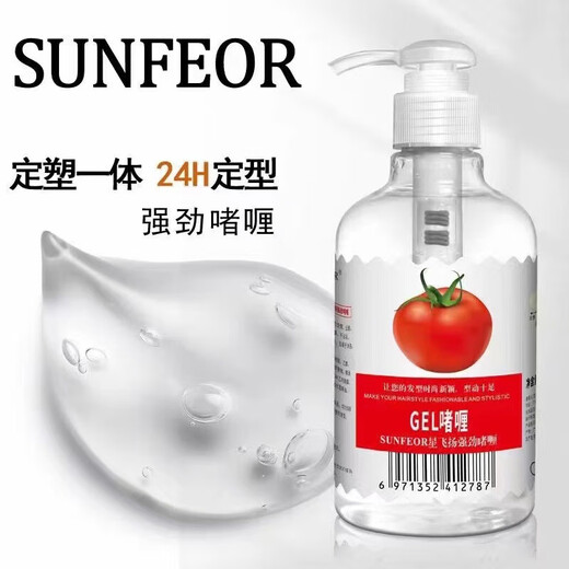SUNFEOR Tomato Spring Vegetarian Women's Curly Hair Fluffy Styling Moisturizing Protector Elastic Moisturizing Style Tomato Elastin