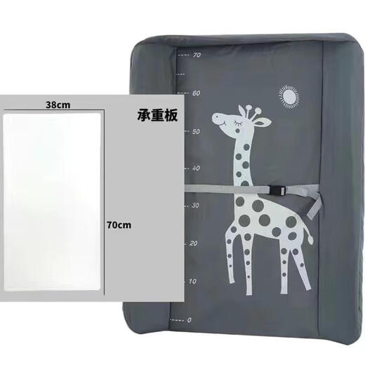 三栖虎尿布台垫新生儿尿布台宝宝护理床婴儿洗澡按摩抚触换衣服护理台布 PVC塑料板