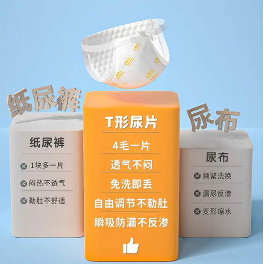 Little cloth triangle towel T-type diaper baby non-diaper cotton soft diaper pad baby diaper strap * triangle towel L size 42 pieces suitable for 14-24 Jin Jin is equal to 0.5 kg