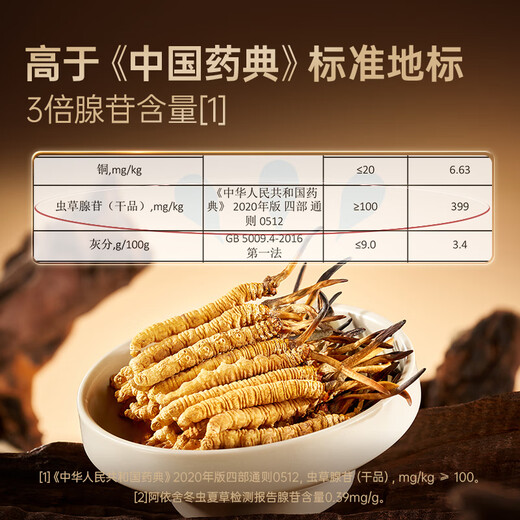 Ayishe [Naru, Tibet] Подлинный дикий кордицепс sinensis newсушка Cordyceps Высококачественная подарочная коробка.