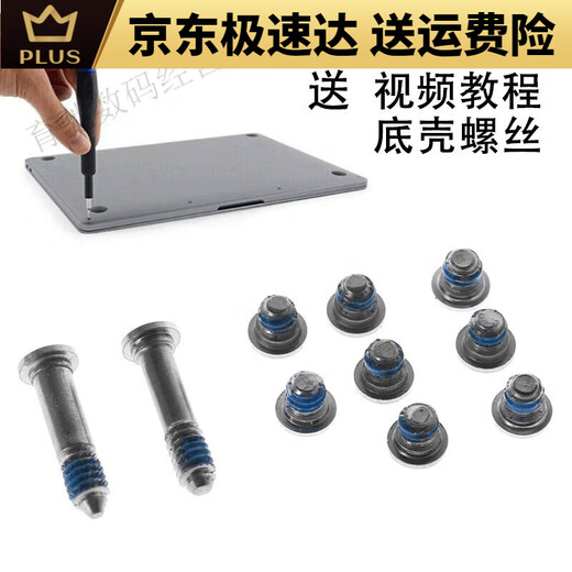 适用于苹果笔记本电脑更换macbook air pro a1466a1502a13 电池 2.苹果airA1466 A1405 A1369