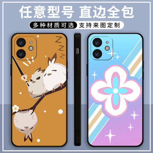 Xiao Jiejiang wählte den Demolite -Star Dome Walter Mobilfunkkoffer für Ehren Vivo Apple Redmi Huawei Oppoa97 Xiaomi Real Self (gerade schwarz) Firework X11762 Oppo -Serie - Haarmodell für den Kundendienst