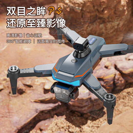 DJI Rouge Entrée de gamme Obstacles Évitement du drone Aircroites Haute définition Photographie aérienne Remote contrôle hélicoptère Toys pour enfants Élèves primaires Positionnement GPS / Orange 8K GPS Ultra-claire Niveau sans pinceau 7 3 Batteries + 1 batteries électriques 4 au total 140 minutes + correspondance