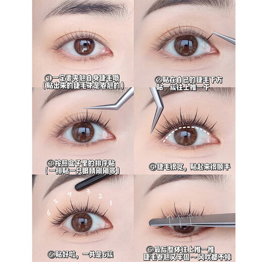 Little Devil False Eyelashes Female Sunflower Trilogy Natural Simulation Single Cluster Segmented Eyelash Grafting Ten Rows Three Rows One Box + Tweezers Glue 36 Clusters