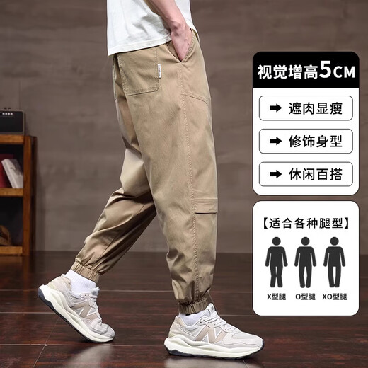 Mark Waffe Casual Hosen für Männer Sommer dünner Stil vielseitige losen Krawatten Füße Harun Arbeiten lange Hosen für Männer 8001 Aprikose xl