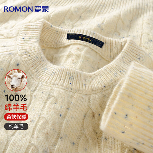 Romon 100% sheep wool pure wool sweater for women autumn and winter thick round neck loose red bottoming sweater pullover