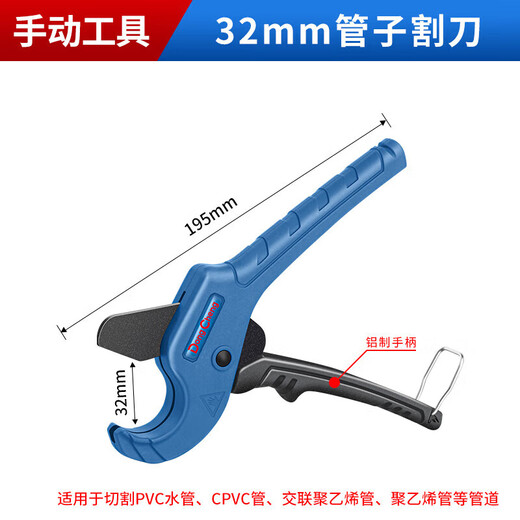 Ciseaux ppr coupe-tuyau fil électrique outil de coupe de tuyau d'eau thermofusible artefact couteau à tuyau en pvc économie de travail 63mm + lame de rechange_ SK5 téflon