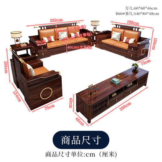 Jiangcheng New Chinese Solid Wood Sofa Combination Winter and Summer Ebony Wood High Box Storage Living Room Complete Furniture B611#