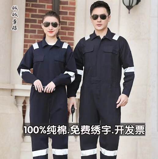 米诗德海运船员连体工作服红色中海油纯棉连体工作服套装男士耐磨电焊工 大红色纯·绵连体服 16580AM 均码