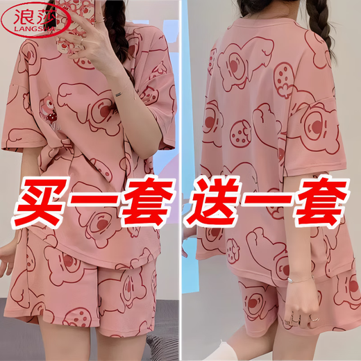 
LangSha pajamas for women in summer thin short-sleeved large-size loose spring and summer cute home clothing two-piece set internet celebrity hot bear 686 gray cat + 694 Kapibala M [80-98Jin [Jin equals 0.5 kg] wearable]