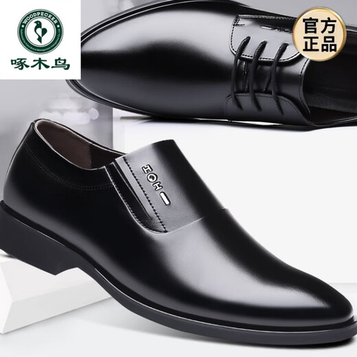
Woodpecker leather shoes for men in summer authentic breathable men casual business formal wear height-raising and pedaling to work black derby 6189 four-season black 38