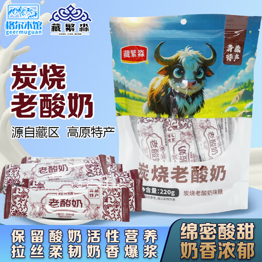 Ermu Yixin Qinghai Specity Snacks Gift Package Voyage Mid-Automn Boad Box Gift Gift Gift Gift For Souvenirs Fromage Wolfberry Xining Enterprise Milieu