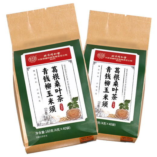 
Beijing Tongrentang Green Qianliu Corn Skin Pueraria Mulberry Leaf Tea Burdock Root Health Replacement Tea Soaked in Water GR Single Box No Buy