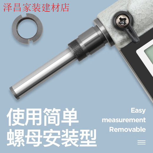 三量（sanliang）三量数显微分头千分尺0-25mm螺旋测微平圆头仪器0.001高精度 数显213-12110mm壁厚型0-25mm