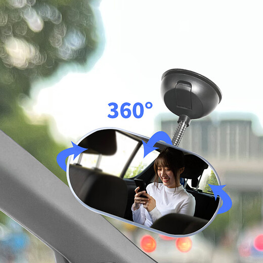 琥哥哥车内宝宝后视镜儿童观察镜汽车baby镜教练辅助弯道超车广角镜可调 DM-147吸盘镜1个