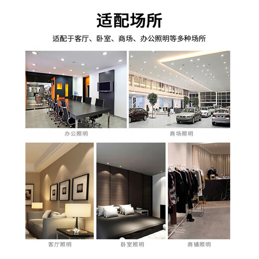 Jinggong LED downlight recessed ceiling light ultra-thin high-brightness corridor office shopping mall 5W white light 2.5 inches opening 75-85mm