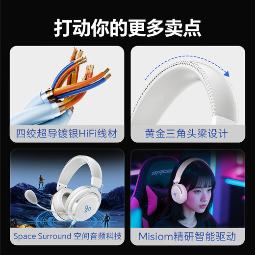 MiSheng Aries Gaming Headset Head-mounted Wired Esports Special Computer Headset Delta Mobile 3.5/USB Interface Virtual 7.1 Sound Effects Sound Card Noise Reduction Microphone USB Interface Snowy White - Free Headphone Stand - Integrated Nebula Sound Card Chip