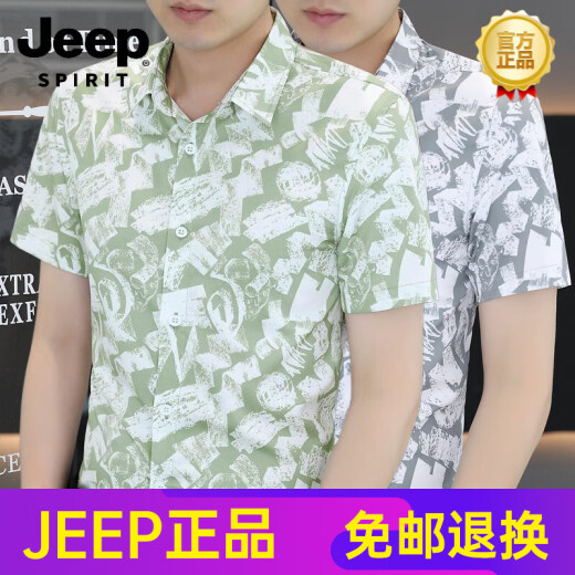 JEEP SPIRIT2025新款夏季男士短袖衬衫凉爽冰丝感免烫衬衣半袖潮流休闲寸时尚 7029白色 L 110-125斤