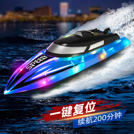 超大遥控船充电遥控快艇仿高速水上儿童玩具船模型男孩生日礼物 25cm 蓝色 玩100分钟(手柄款) 1个电池