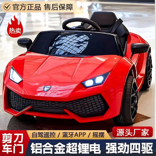 Children's electric car four-wheel Lamborghini remote control 0-6 years old baby car male red model #No battery + no motor Weasel he number