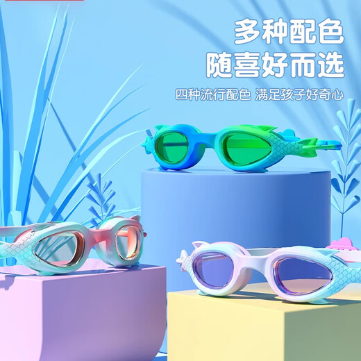 JCZS children's swimming goggles and swimming caps for boys and girls swimming goggles HD anti-fog waterproof small frame diving goggles set equipment green with nose clip earplugs/mirror box