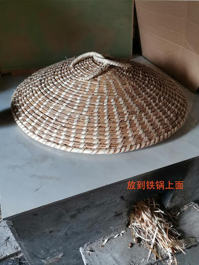 
Handmade reed grass weaving steamer hat steamer steamer steamer steamer stainless steel aluminum pot steamer steaming cover rural big pot straw cover green 7374cm edge