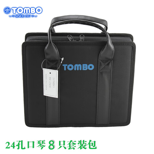 Tongbao Tongbao Store Performance Recording Enregistrement à 24 trous Polyphonic Harmonica 6624S Set Copper Plate 7-Tuning Set Cdefgab contenant le piano de la carte Yengboge