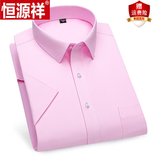 Hengyuanxiang Ice Seide kurzärärmiges Hemd Herren Plaid dünne Geschäfte im mittleren Alter formelles Verschleiß ohne Eisenanzug Hemd Mode Herrenkleidung DX6623 38